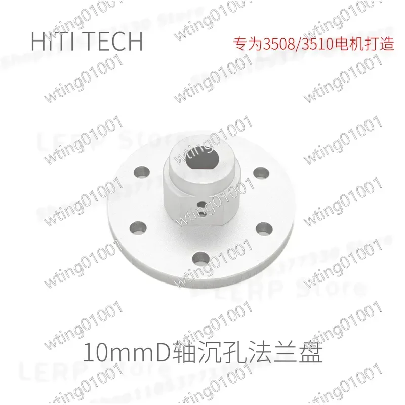 for Robomaster M3508 Motor 10mm D Shaft Flange Coupling Wheat Wheel Connector High Precision Aluminum Alloy Joint for Creek