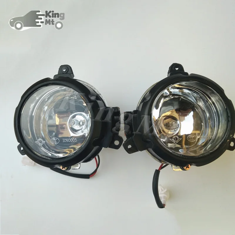 For Wuling Sunshine 6376 6400 6388 6390 Foglight Fog Light Front Bumper Fog Lamp Kit Replacement with Waterproof Housing