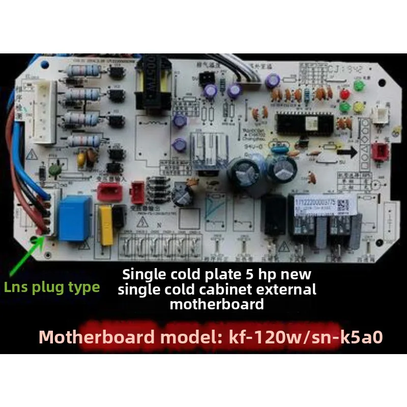 

5P Outdoor Unit Mainboard KFR-72W KFR-120W S-330 5700 Ceiling Air Conditioner Parts