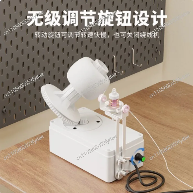 Home Electric Yarn Winding Machine, Small and Fast Electric Ball Winding Tool, Winding Device USB Interface