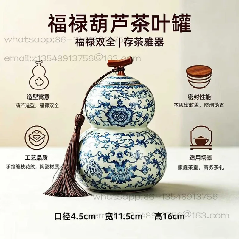 Gourd tea can ceramic seal moisture-proof storage tea can tea warehouse portable storage tank gift