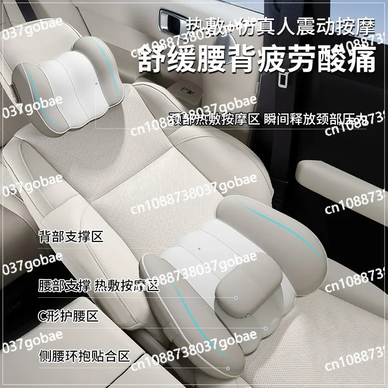 Japanese Massage Hot Compress Car Headrest Waist Rest Car Neck Pillow Waist Pad Main Driver Seat Back Car Cushion