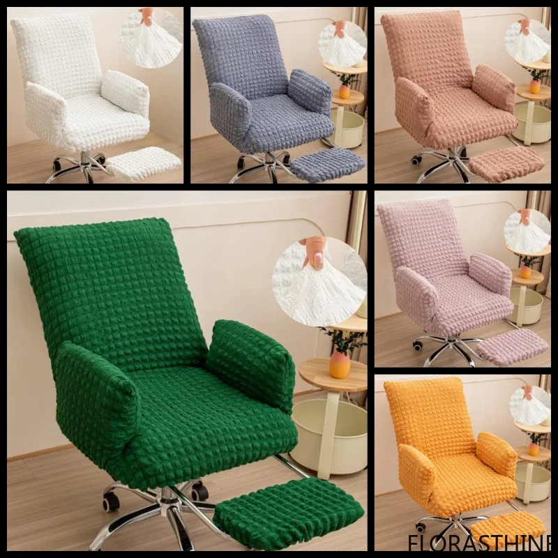 Bubble Yarn Elastic Computer Chair Cover Office Study Chair Swivel Cover Splicover Office Seat Case Armchair Protector