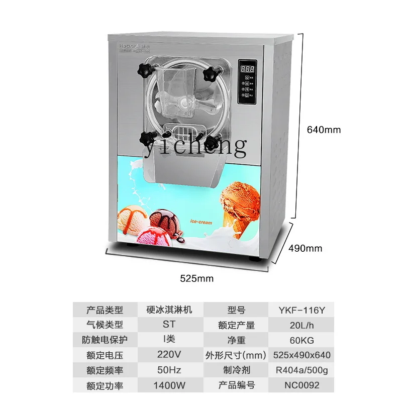 XL commercial ice cream machine hard ice cream machine new cone ice cream machine commercial