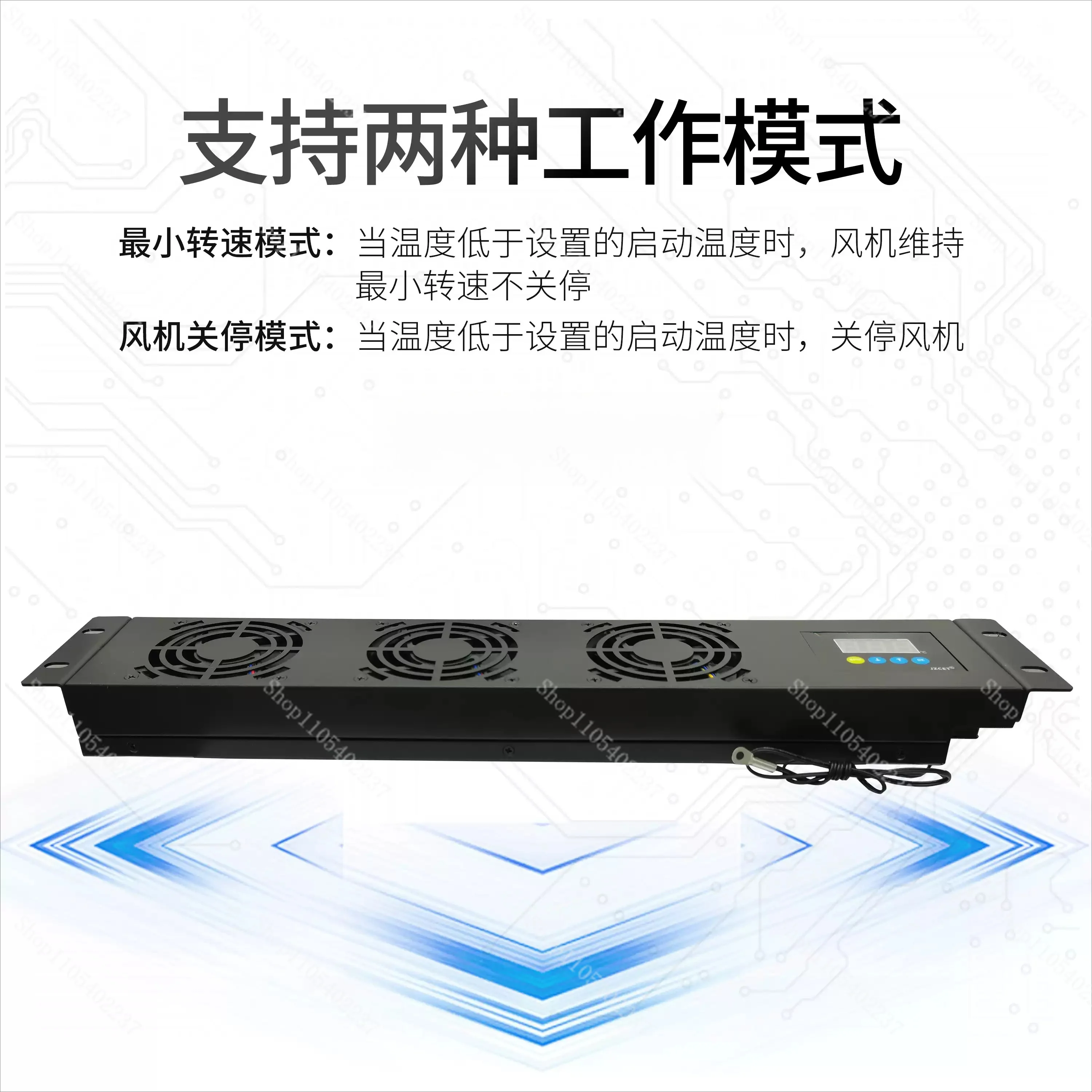 Intelligent Temperature Control and Variable Speed 2U Fan for Cooling, Speed Regulation, Ventilation and Cooling Fault Detection