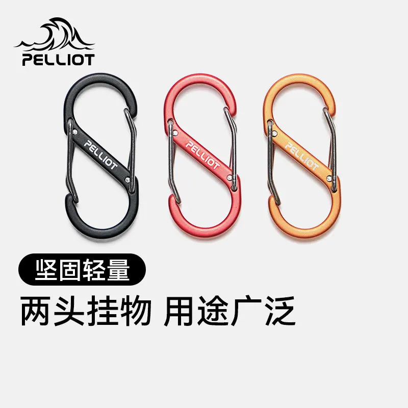 Outdoor S-shaped aluminum alloy buckle multifunctional hiking buckle backpack quick hook 8-shaped lock buckle