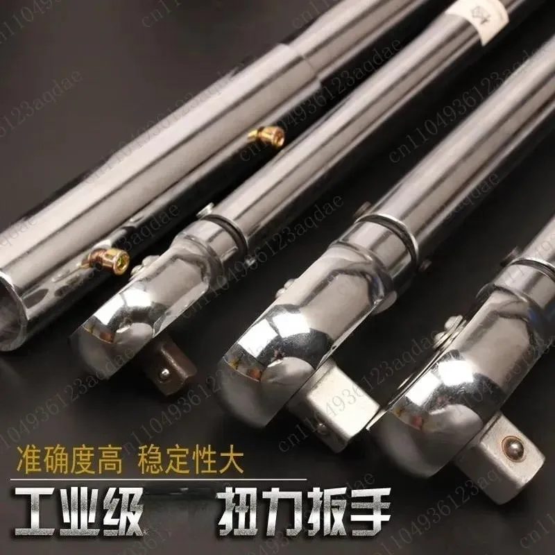 Torque Wrench, Preset Torque Wrench, Adjustable Torque Value, Extended Heavy Duty Construction Site