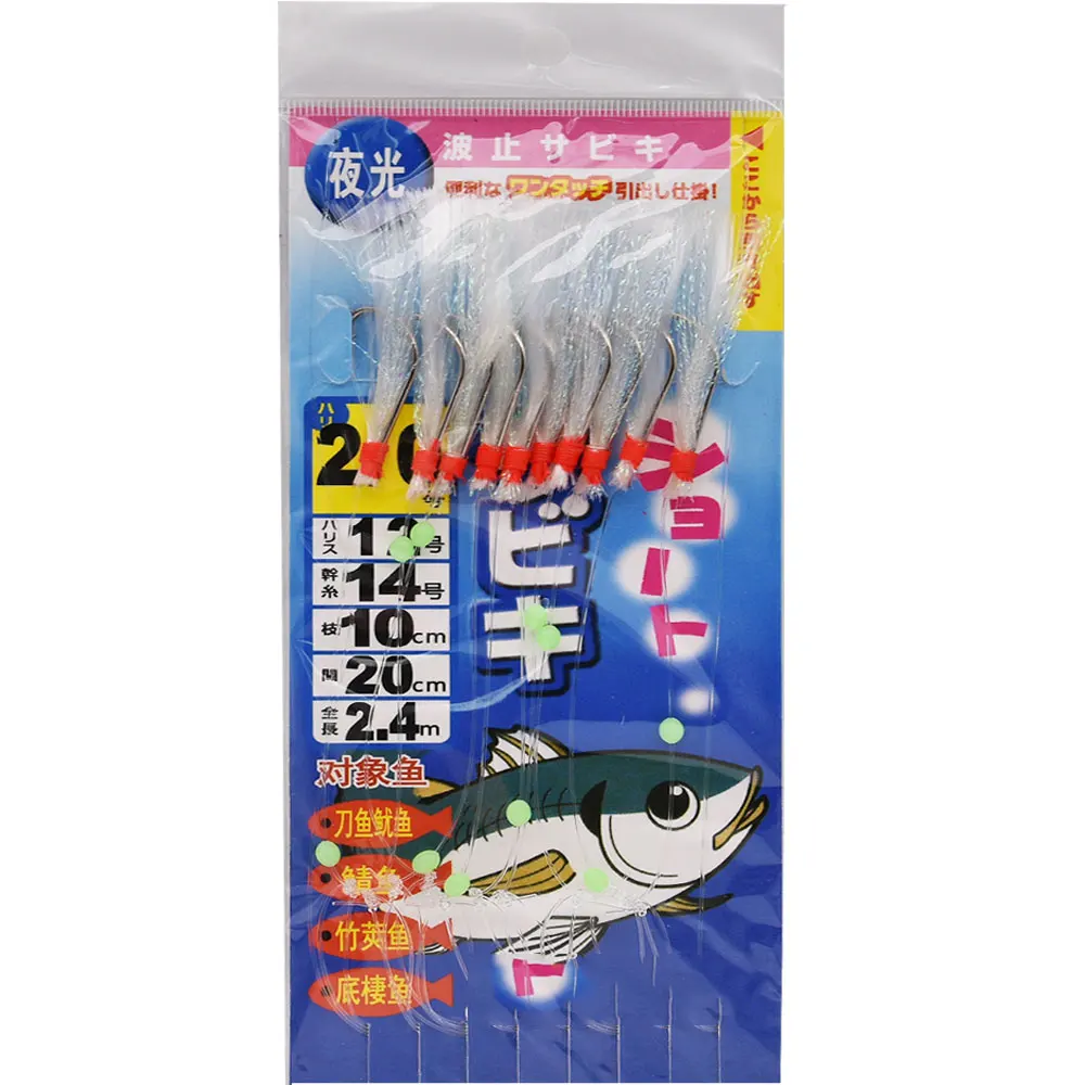 JYJ 10 خطافات Sabiki Rig للماكريل، السردين، الرنجة الحمراء، maasbanker وshad، خطاف إغراء عمودي سابيكي للمياه العميقة