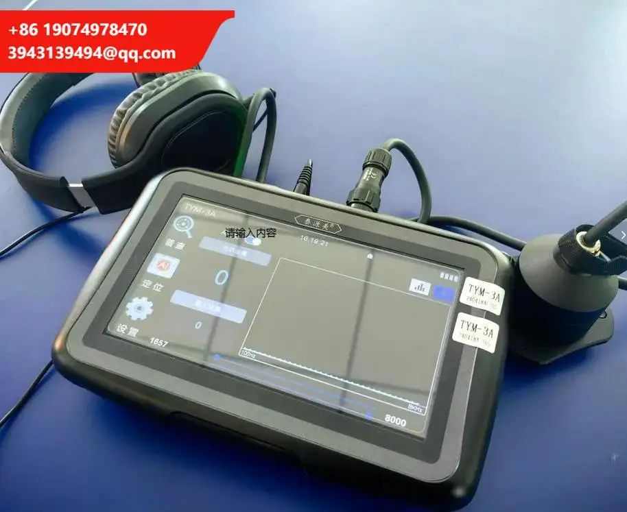 TYM-3A Professional Home Pipe Leak Detector Two Sensors Indoor Artificial Intelligence Intelligent Analysis Spectrum Analyzer