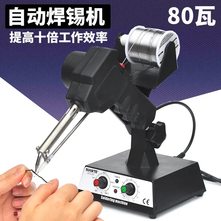 936 soldering table adjustable constant temperature electric soldering iron foot stepping soldering machine