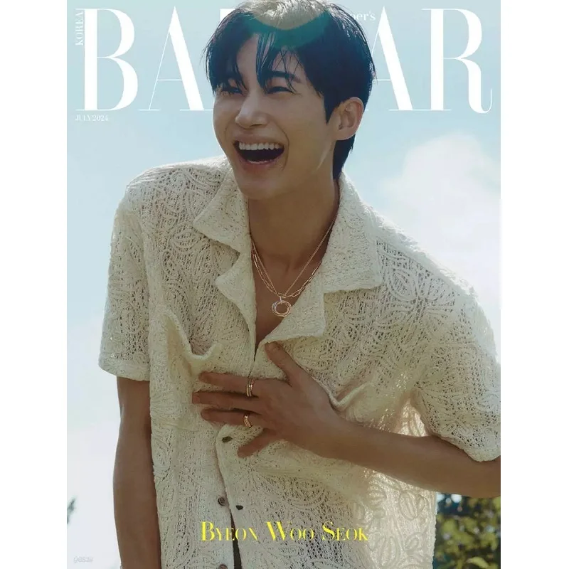 2024/07 Byeon Woo Seok Cover Harper's Bazaar Korea Magazine Korean Star Inner Page Photo Album Art Collection Book ﻿