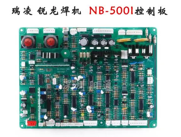 

Плата управления NBC350/500 для инверторного сварочного аппарата с газовой защитой, основная плата, плата вторичной защиты, плата управления сварочным аппаратом.