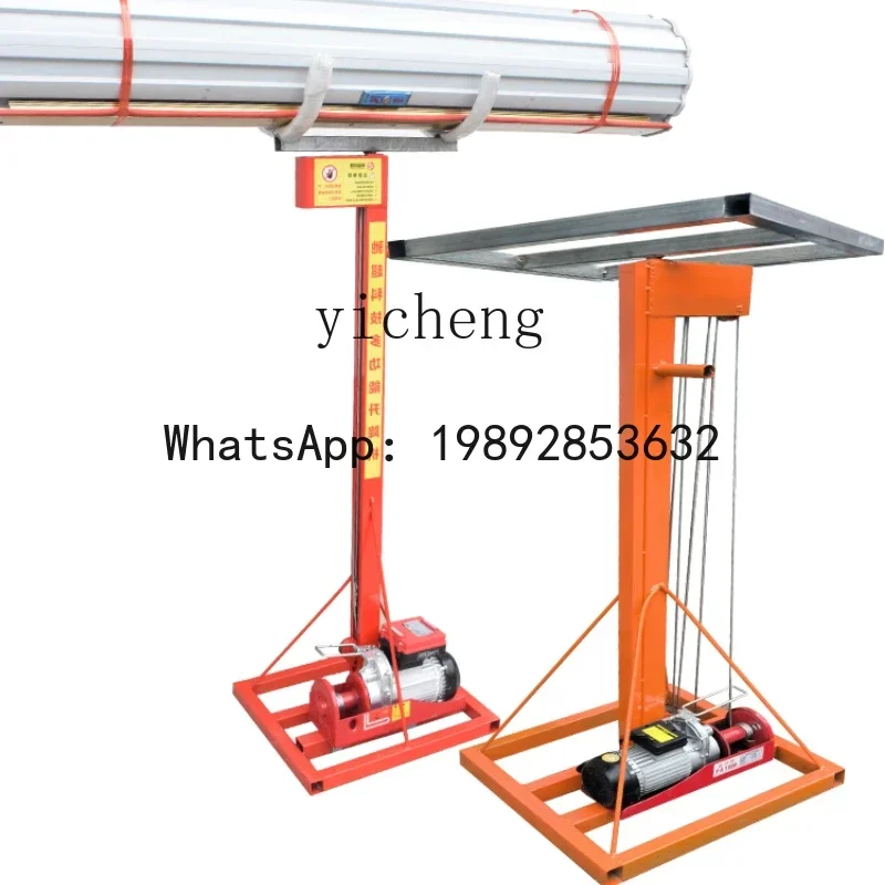 Rolling shutter gate lift installation canopy hoist exhaust ventilation pipe lift platform car