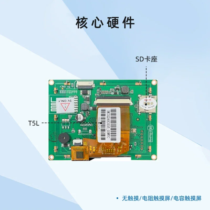 3.5 Inch Dwin IPS Intelligent Serial Port Screen DMG32240C035_ 03W Touch Touch Display