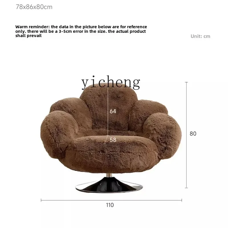 YFY zz leisure chair bear paw chair new plush art sofa living room single sofa can be rotated
