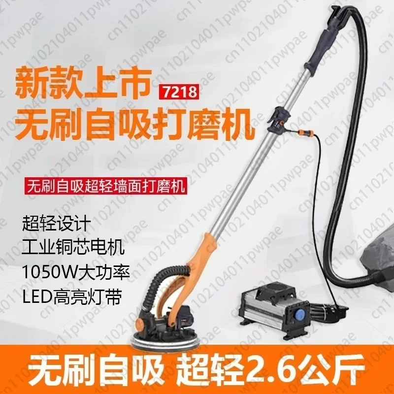 FOR 7218 7262 Brushless Self Priming Wall Sander Ultra Light Drywall Putty Sanding Machine