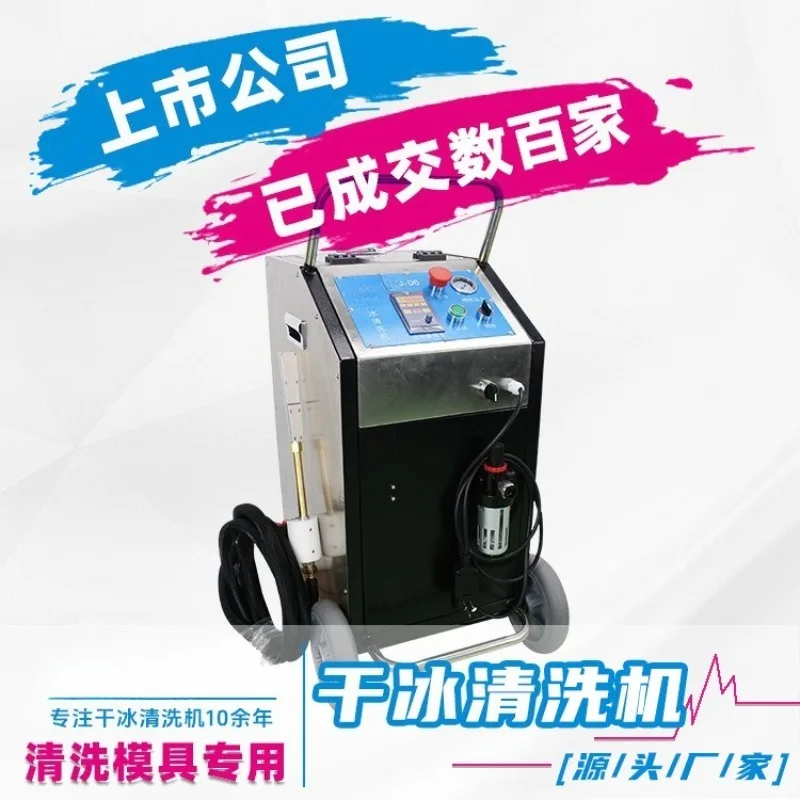Heavy Duty Industrial Grease Cleaning Machine High Power Automatic Equipment Washer for Machinery Engine Parts Oil Stain Removal