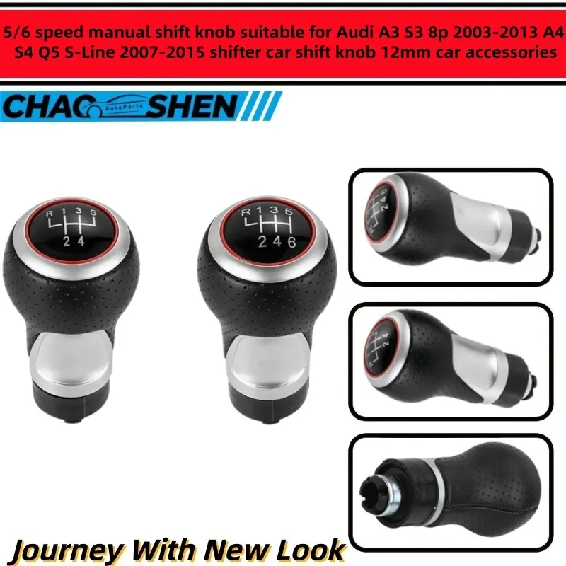 Suitable for Audi A3 S3 8p 2003-2013 A4 S4 Q5 S-Line 2007-2015 shifter car shift knob 12mm 5/6 speed handle
