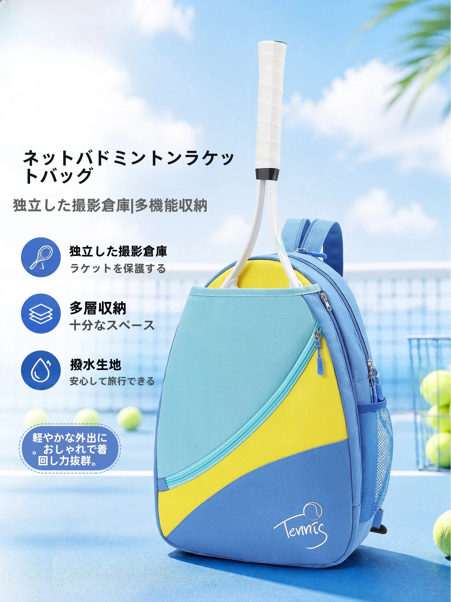 large-capacity-badminton-racket-bag-unisex-kids-tennis-bag-waterproof-sports-storage-backpack-multi-functional-shuttlecock-bag