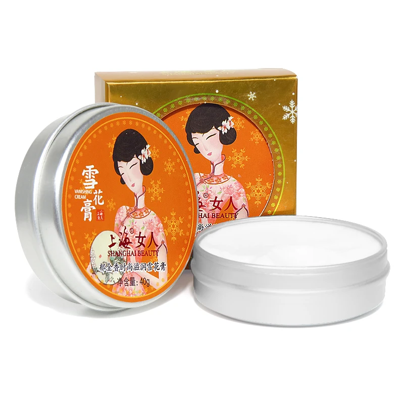 Shanghai Beauty Tulip Fashion Moisturizing Cream Deeply moisturizes Soothes Nourishes and Repairs Skin Brighten