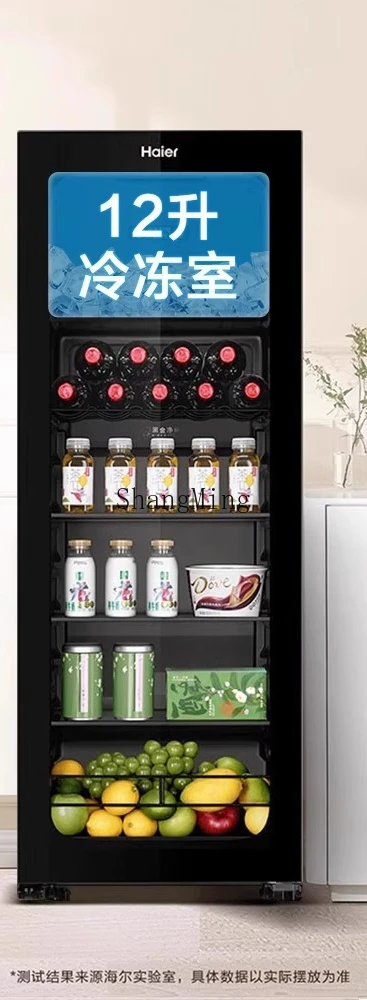 ZYY household small refrigerator living room tea beverage office frozen fresh-keeping refrigerator