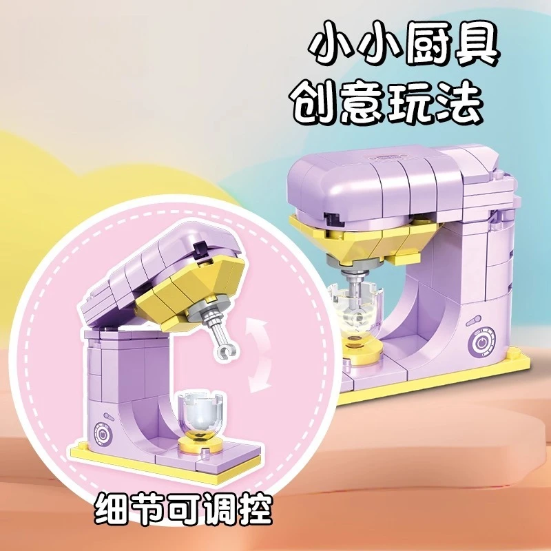 سلسلة مكعبات البناء DIY، منزل لعب المطبخ، هدايا ألعاب تعليمية للأولاد والبنات #4