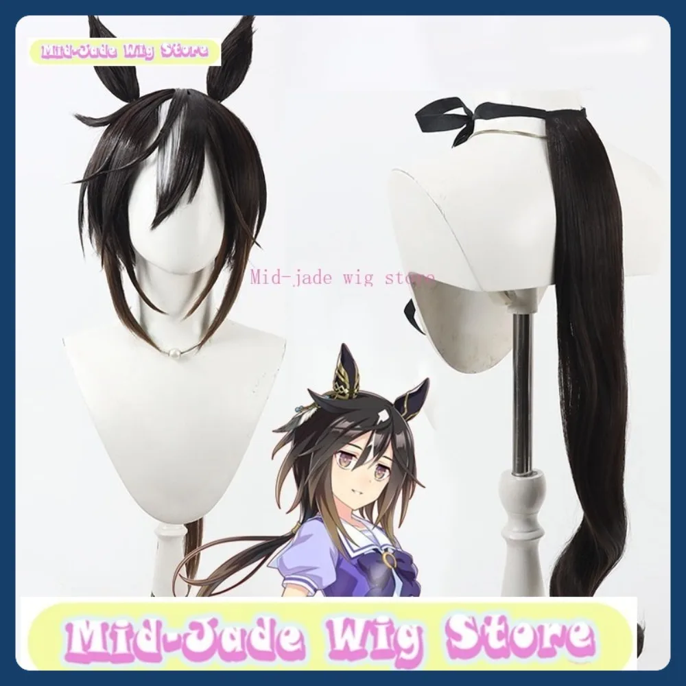 Peluca de jade medio tienda Uma Musume Pretty Derby Stay Gold Cosplay peluca Halloween Anime juego de rol pelo sintético peluca de Anime