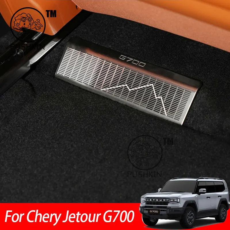 

For Chery Jetour G700 2025 2026 Seat Bottom Air Outlet Protective Cover Anti Blocking Cover Interior Modification Accessories