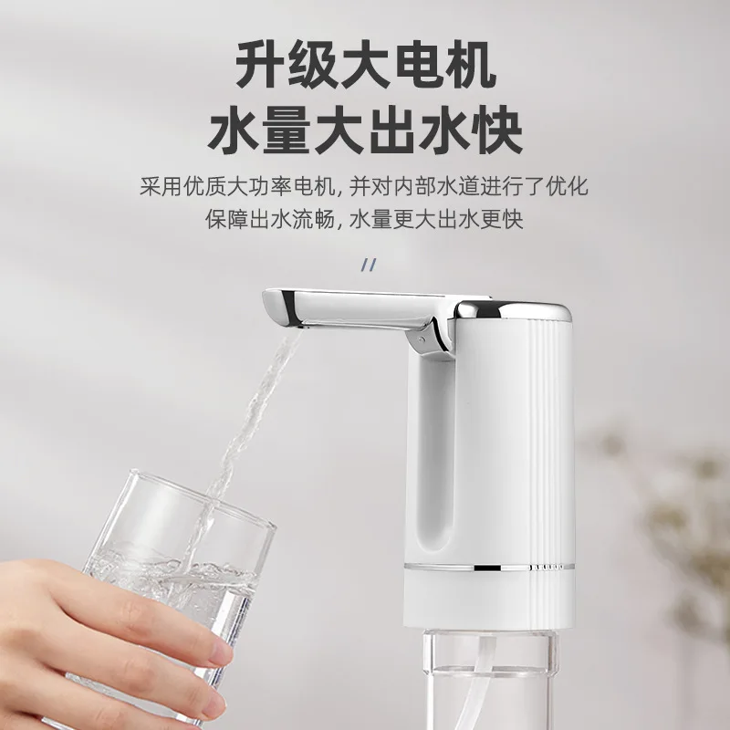 مضخة مياه كهربائية قابلة للطي عبر الحدود، مياه معبأة في زجاجات، ضغط مياه معدنية، موزعات مياه ضخ أوتوماتيكية منزلية صغيرة #2