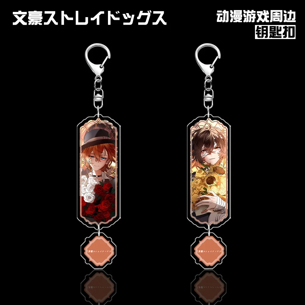 

Bungou Stray Dogs Nakahara Chuuya Dazai Osamu аниме брелок кулон аксессуар косплей подарочная коллекция аниме товары фигурка