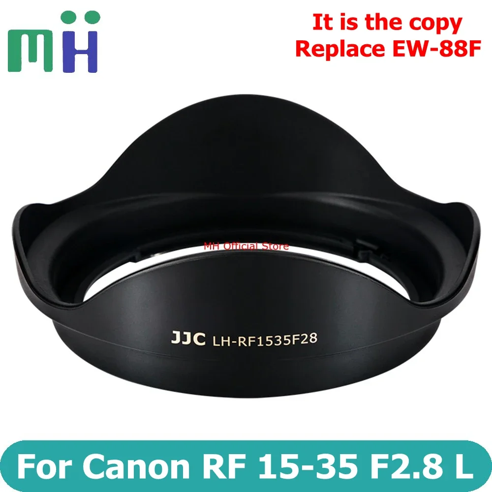 ตรวจสอบและแนะนำ ที่ป้องกันเลนส์ Canon RF 15-35mm f/2.8L รุ่น EW-88F สำหรับผู้ใช้กล้องมือถือและมือโปร