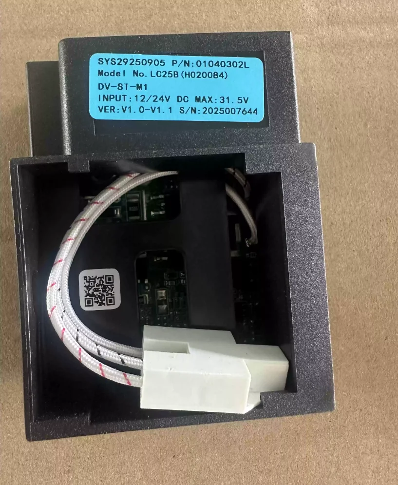 Car refrigerator driver board LC25B (H020084) DC compressor module DC 12V24V