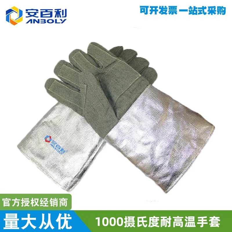 

Ambury1000℃Heat-Resistant Gloves Thickening and Wear-Resistant Industrial Anti-Scald High-Temperature Resistant Heat Insulation