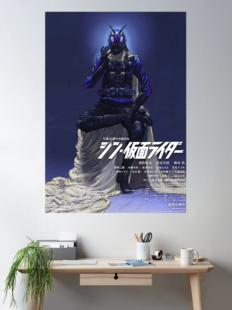 

Japanese Shin Kamen Rider Movie, Painting Print Art Silk Poster, for Living Room Decoration, Home Wall Decor Picture
