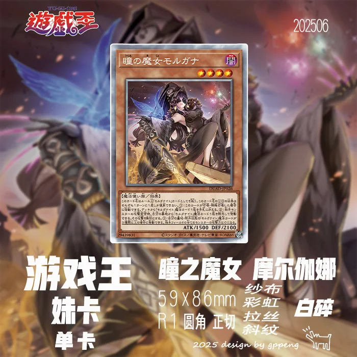 

Yu-gi-oh! Tenyi ACG Diy Self Control Collect Signature Trading Flash Card Anime Cartoon Original Series Gift