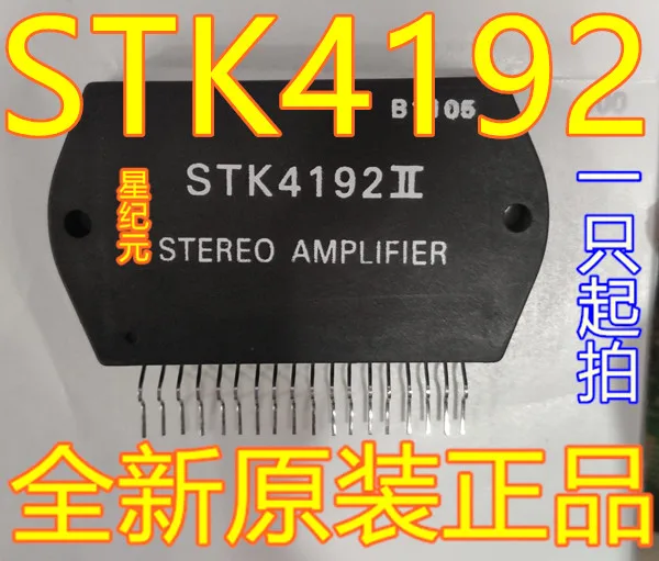 [IN MAGAZZINO] 1 pezzo nuovo originale STK4192 STK4192II importato modulo a film spesso modulo di alimentazione audio