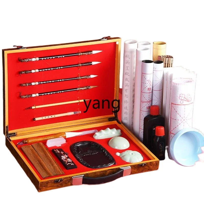 CX Guofeng Study Four Treasures Boutique Gift Box Set High-end Professional Full Set