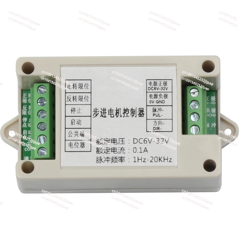 Stepping motor controller forward and reverse limit potentiometer DC6v12v24v32v pulse 1~ 20KHZ