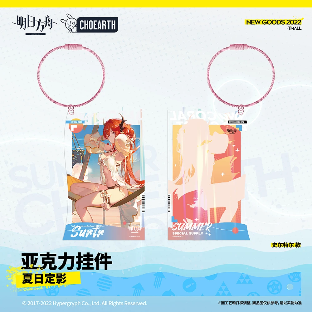 2025 Anime Game Arknights Summer Fixing Series Acrylic Pendant Surtr Roberta Elysium La Pluma Keychain Cosplay Gift