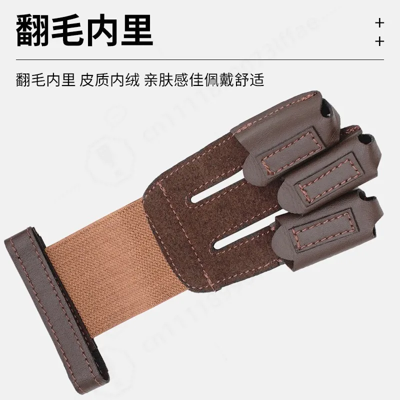 Genuine Leather Three Finger Archery Protective Glove Traditional Recurve Bow Outdoor Shooting Accessory Cowhide Hand Guard