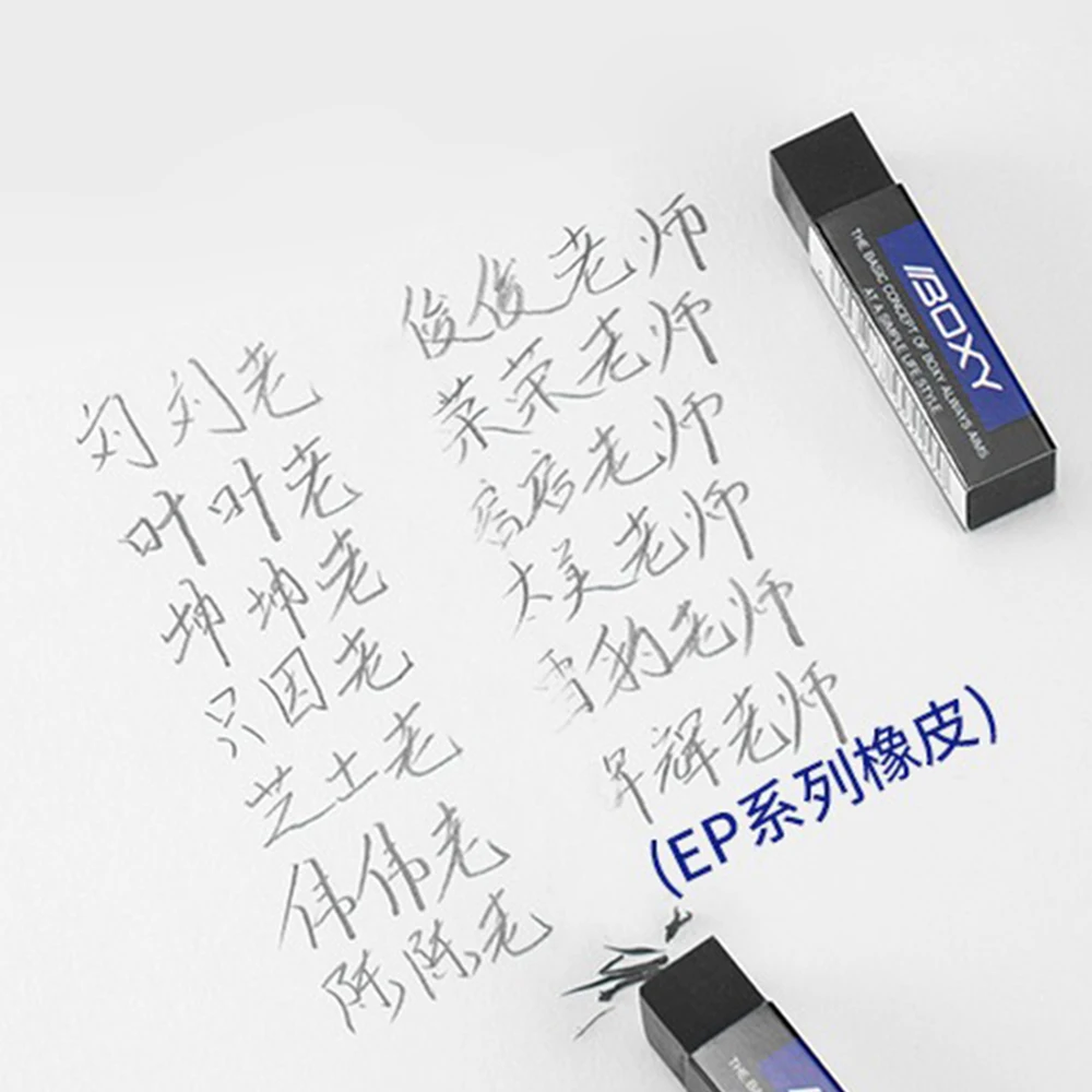 Imagem -05 - Uni-student Lápis Eraser Black Debris Desenho Livre Art Supplies Limpo Não é Fácil de Deixar Marcas Ep60bx Japão Pcs 10 Pcs