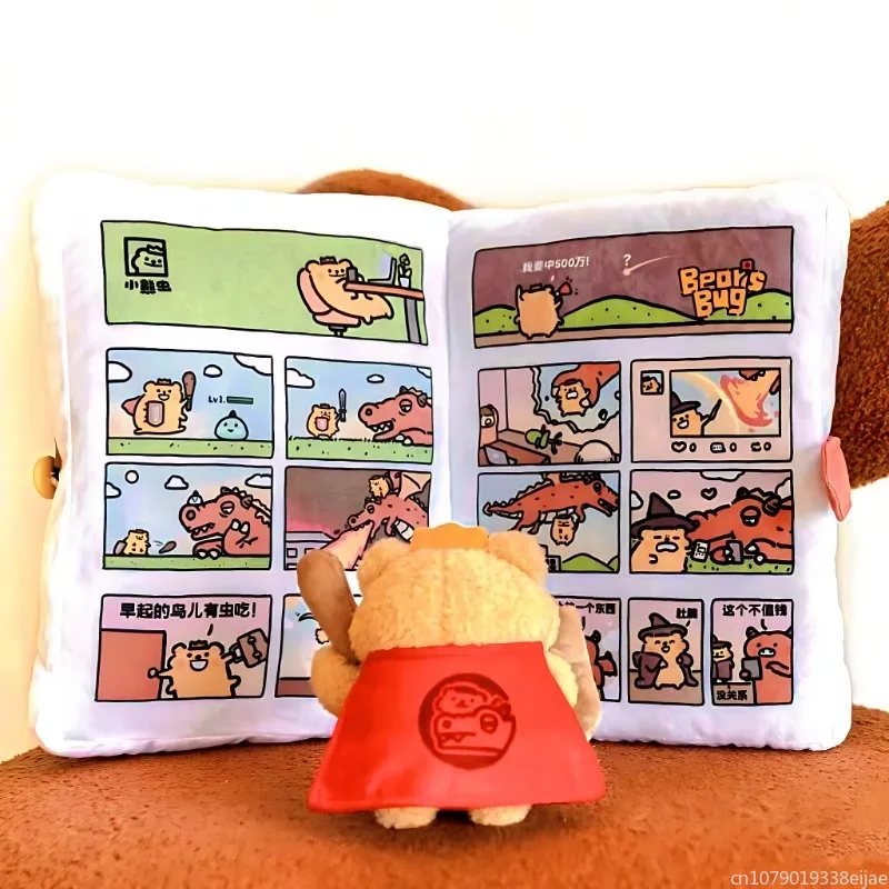 

Little Bear Magic Book Cute Creative Fashion Three-Dimensional Nap Pillow, Bay Window Cartoon Cushion, Home Furnishings