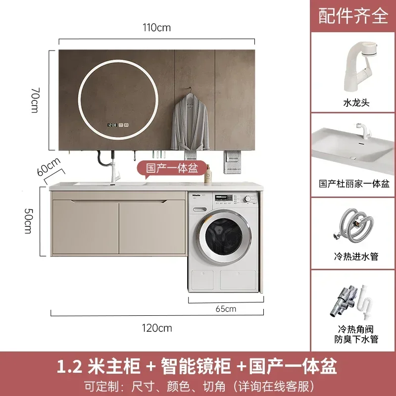YS-4 -T imported DuPont, Dulijia, Corian integrated basin fashion lig luxury washing machine cabinet washbasin combination