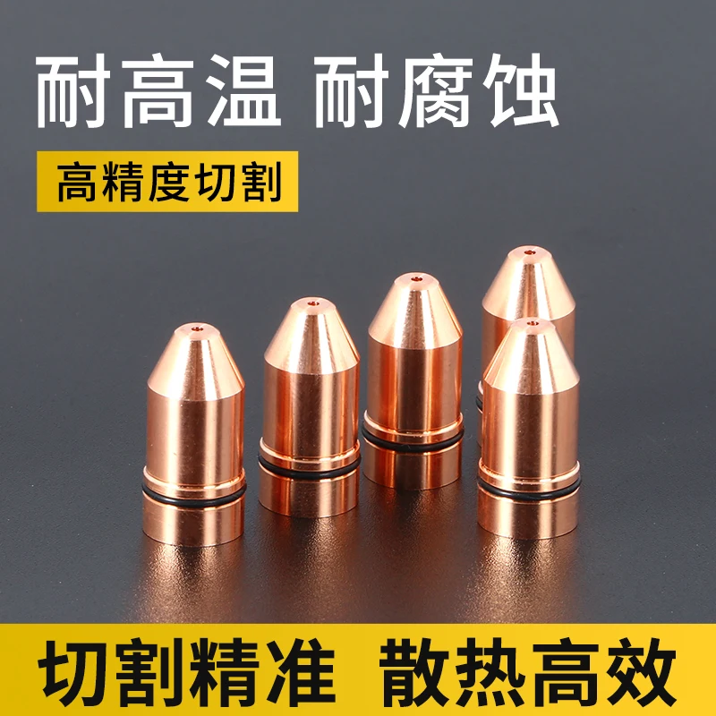 Laser Nozzle Connector Copper S28/32 Caliber 1.0-4.0 Single/Double Layer Fiber Optical Cutting Machine Head Spare Equipment Part