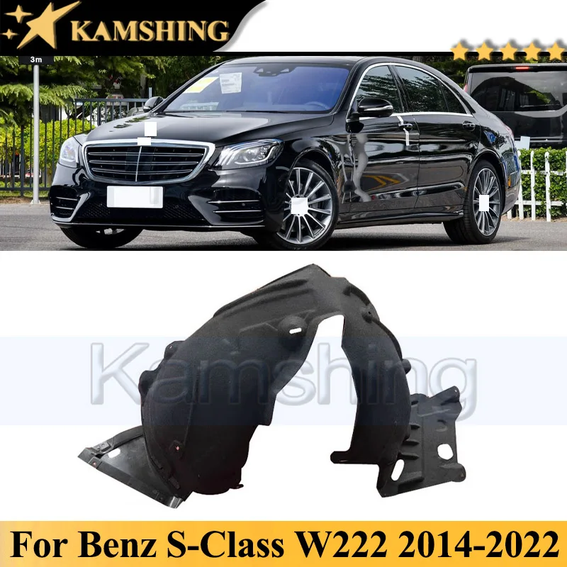 

Передний подкрылок Kamshing для Mercedes-Benz S-Class W222 2014-2022, внутренняя обшивка крыла