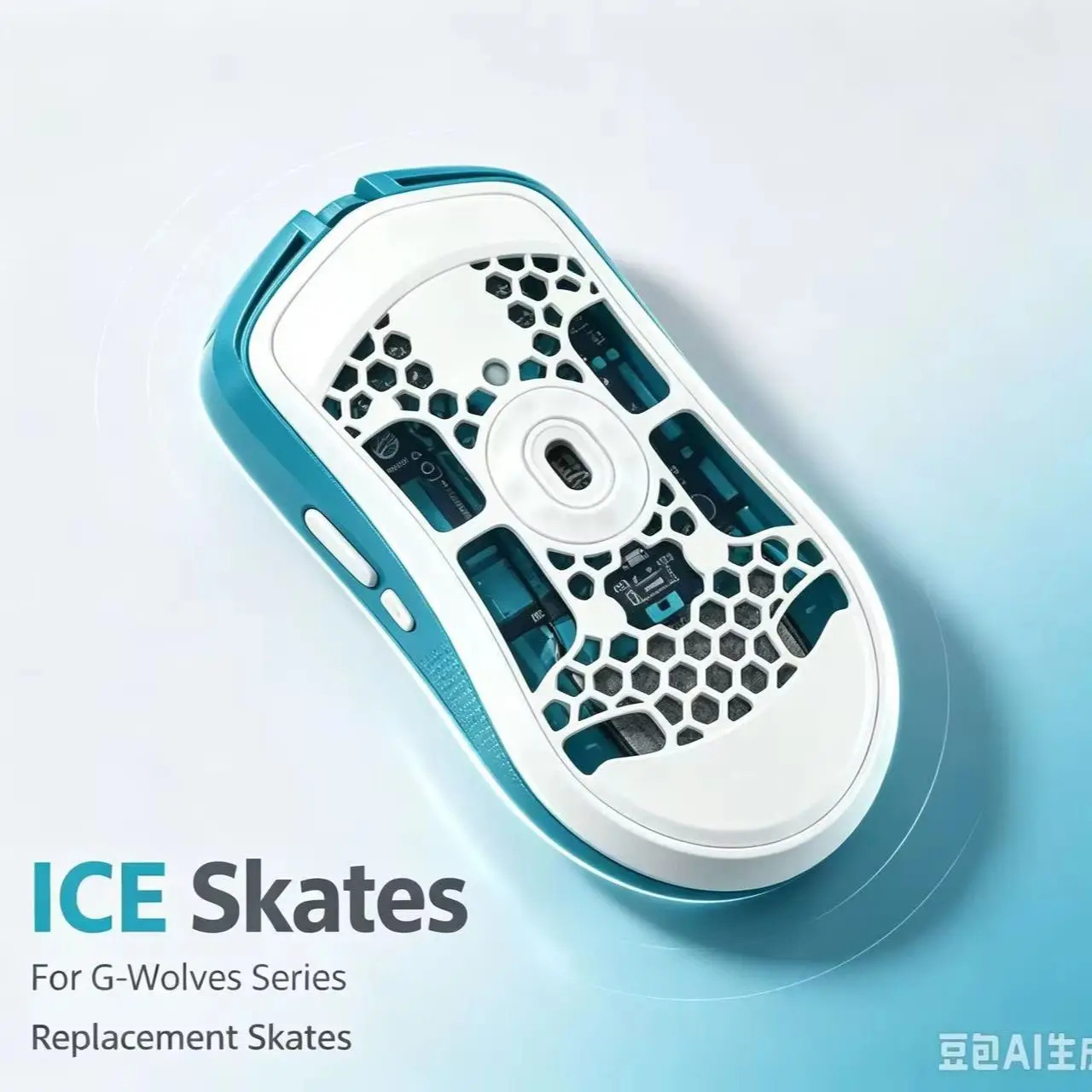 Esports Tiger ICE Version Mouse Skates Replacement Mouse Feet for G-Wolves HATI S PLUS 8K/HTX Ultra 8k Gaming Mouse