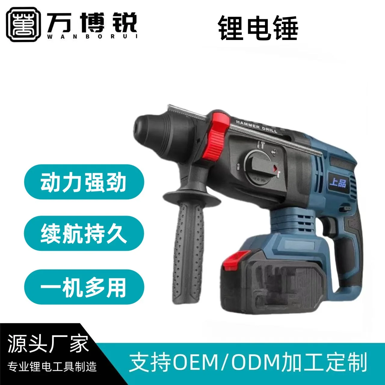 

Внешняя торговля мощный литиевый электрический молоток Легкий электрический молоток Трехцелевой бетон Многофункциональная ударная дрель Литий