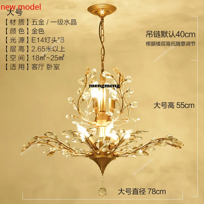 

M138Living room lamp, dining room lamp, clothing store, retro art light luxury crystal chandelier.