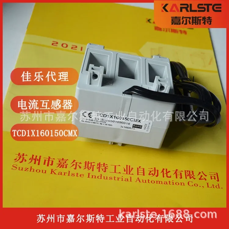2026 Swiss CARLO GAVAZZI [Current Transformer TCD1X160150CMX] Please Negotiate
