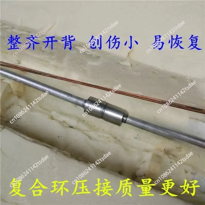 10pcs Refrigerator, freezer, no fire connection  composite ring  no welding  freezer repair  evaporator joint